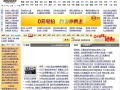 新浪網(wǎng) 中國互聯(lián)網(wǎng)發(fā)展的見證者與上海生活服務的數(shù)字化先驅(qū)